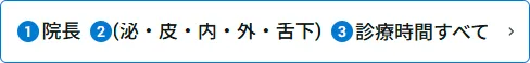 予約枠の例