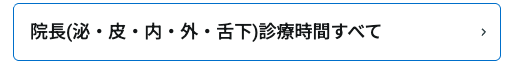 レーザー対応枠の例2